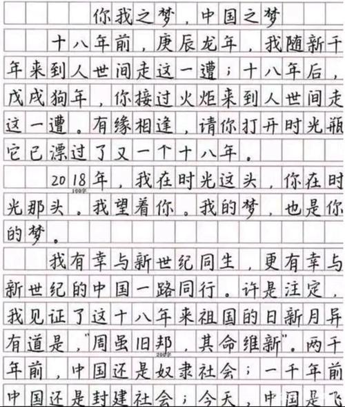 小学生手写印刷体走红老师不建议都这么写影响成绩