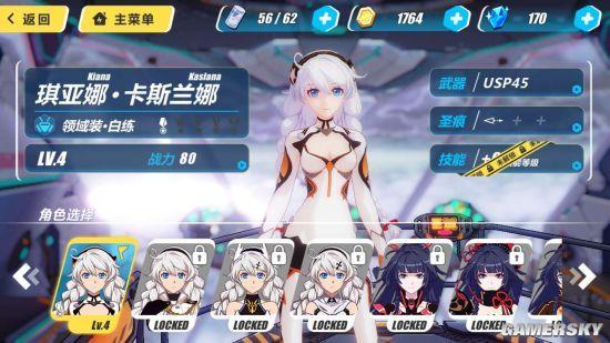 崩坏3rd角色图鉴及特点介绍哪个角色好用