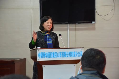 阳泉市互联网协会换届大会召开,李秀敏当选为新一届理事长