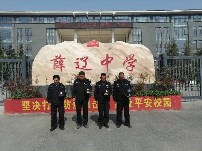 薛辽中学举行"缅怀先烈,默哀三分钟"活动——沉痛悼念逝去的一线英雄
