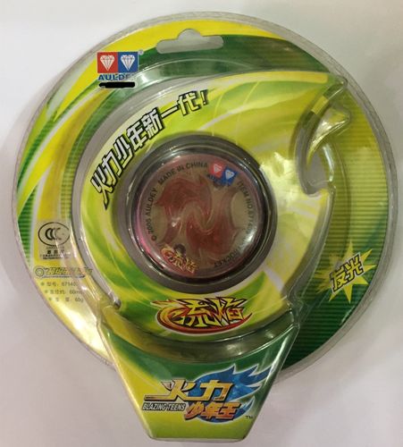 火力少年王火力战士冰裂光行者幻光轮冲击波盘龙煞悠悠球