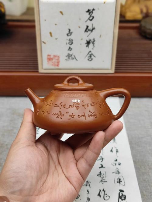 精稀高货 王广佳 子冶石瓢 190c大红袍生砂_大红袍_紫砂壶_全手工