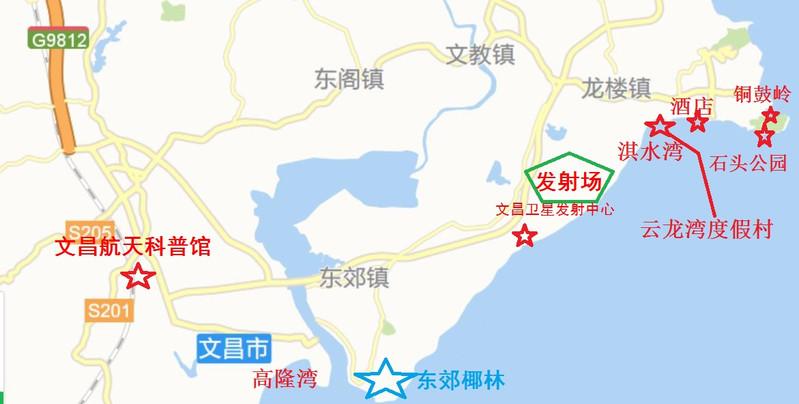 参观文昌卫星发射中心基地和文昌航天科普馆