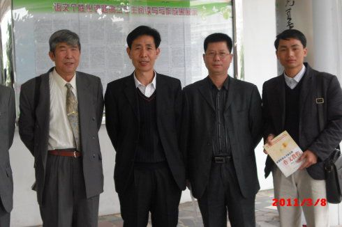 特级申士昌 ,陈继英,校长罗阳新 主任陈桂贤