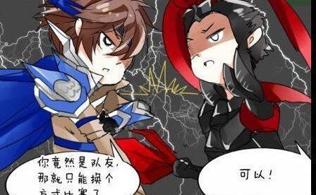 王者荣耀赵云吕布抢貂蝉最后却相爱了