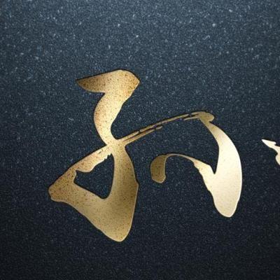 qq头像孙姓氏带字