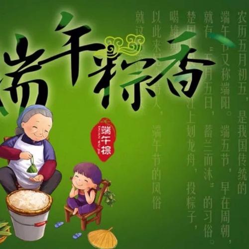 《端午即事》——文天祥(南宋)