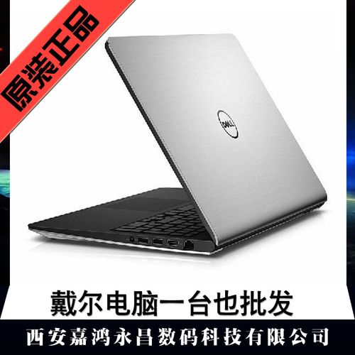 dell/戴尔 戴尔灵越5000 5590/薄窄边框5405/5505/5402/1505s/160