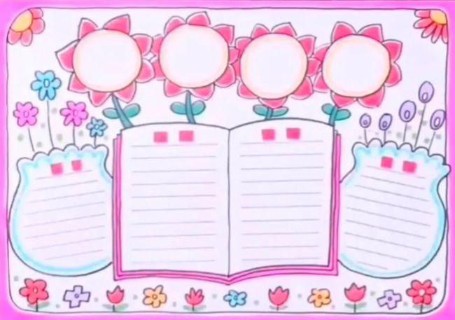 好书推荐手抄报怎么做所有的手抄报模板都在这里了快来看看吧