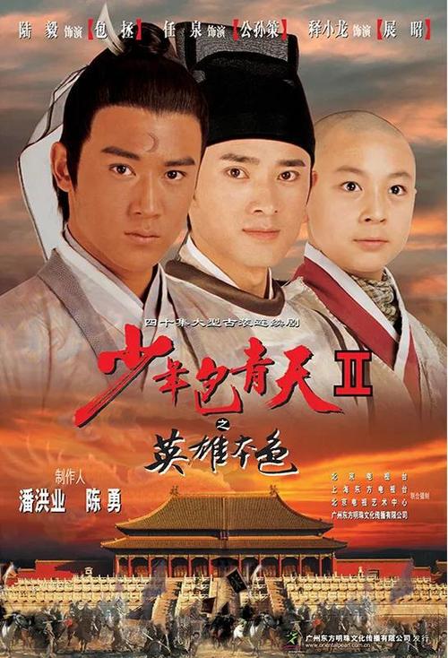 三版少年包青天周杰的评分98邓超80陆毅89你说打几分