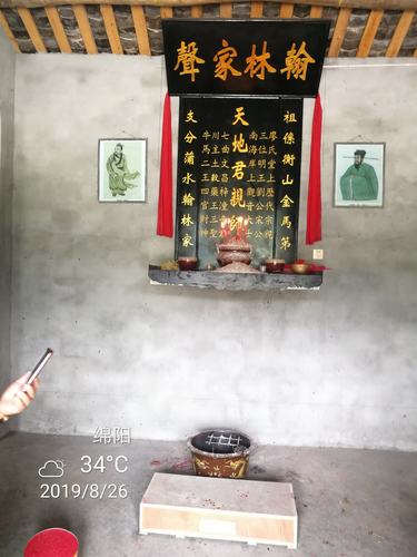 三台县建平镇沙坝处的廖氏祠堂里的列祖列宗牌位