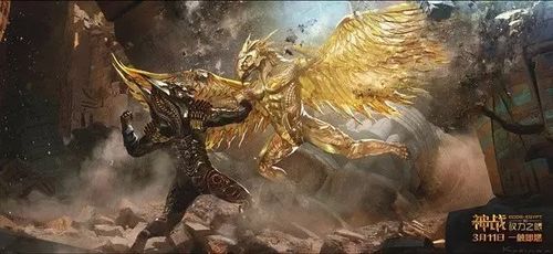 天空之神与沙漠之神之间的战斗