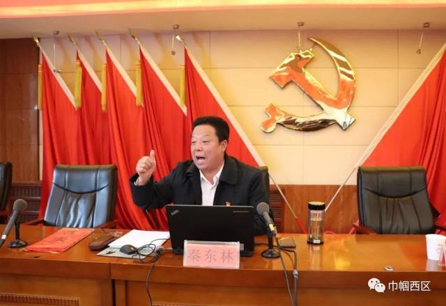 城西区妇联举办党的十九届四中全会,青海省妇女第十三次代表大会精神