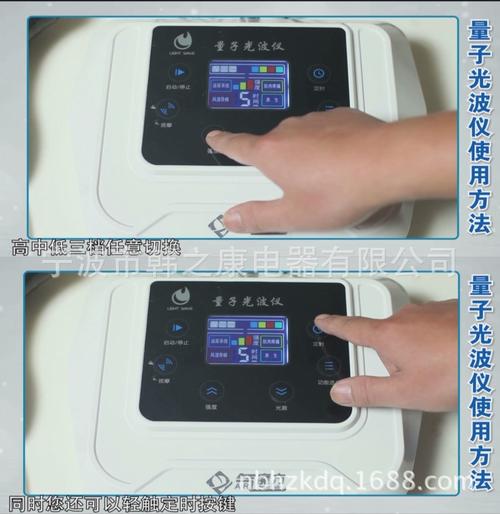 工厂批发会销礼品养生保健气魔方量子光波仪