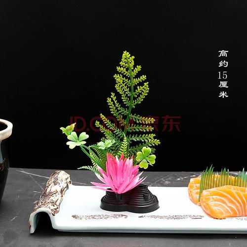 酒店西餐刺身摆盘装饰花草围边点缀花拼盘创意盘饰意境冷菜小摆件 扇