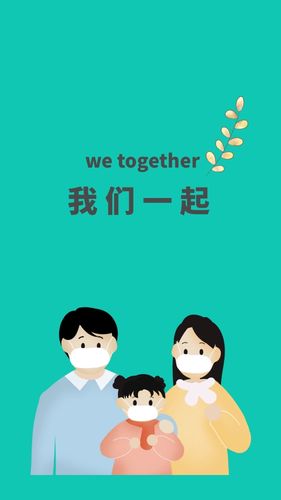 简约绿色系清新一家三口手机壁纸