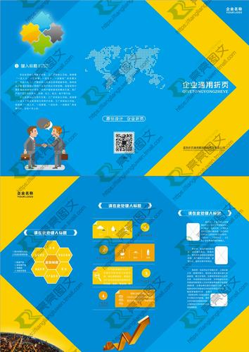 2019三折页模板素材 dm宣传册单创意企业排版设计psd源文件ai cdr