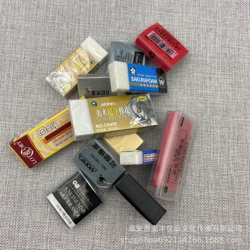 多款橡皮擦绘画素描橡皮铅笔画硬笔书法橡皮老人头橡皮