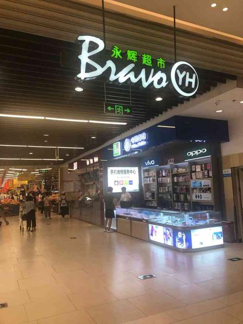 永辉超市(金渡北路店)-"最近逛的商场里永辉的出境率.