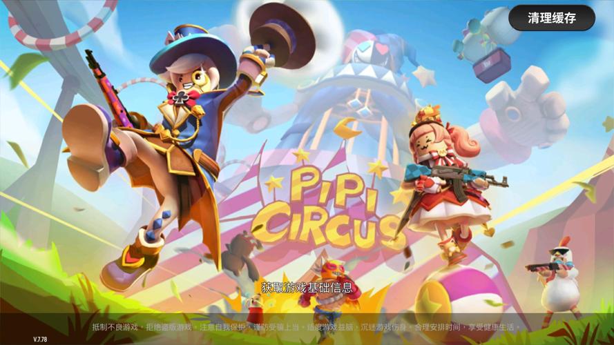 老玩家的回忆,s1宣传图 - 香肠派对综合 | taptap 香肠派对社区