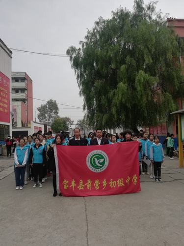 宝丰前营初中"追忆红色岁月,探索宝丰文化"研学实践活动