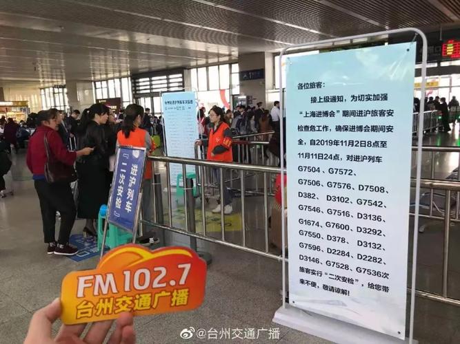 具体车次如下: g7504,g7506,g7508,g7516, g7542,g7546,g7572,g7576