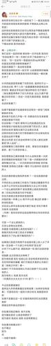 周扬青发送长文宣布与罗志祥分手,并谴责罗志祥多次