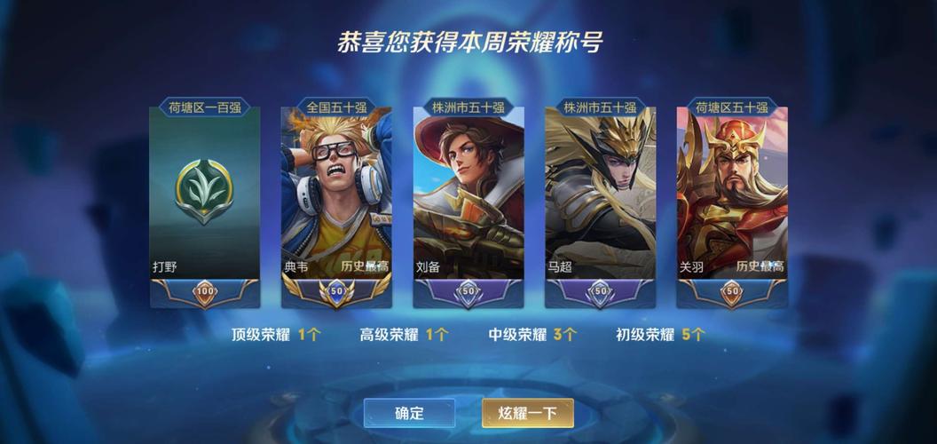【黑子】正式服国服典韦|让我彻底疯狂吧|荣耀疯狗1v5|可排