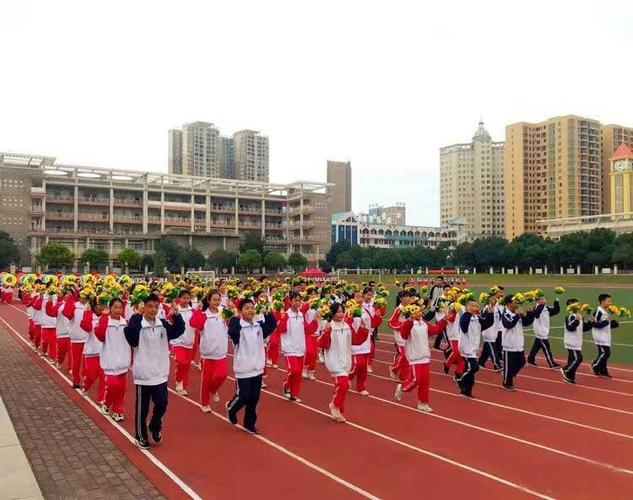 李达中学第三届校园运动会隆重召开!