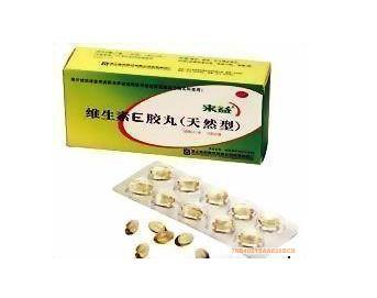 维生素e胶丸(天然型)