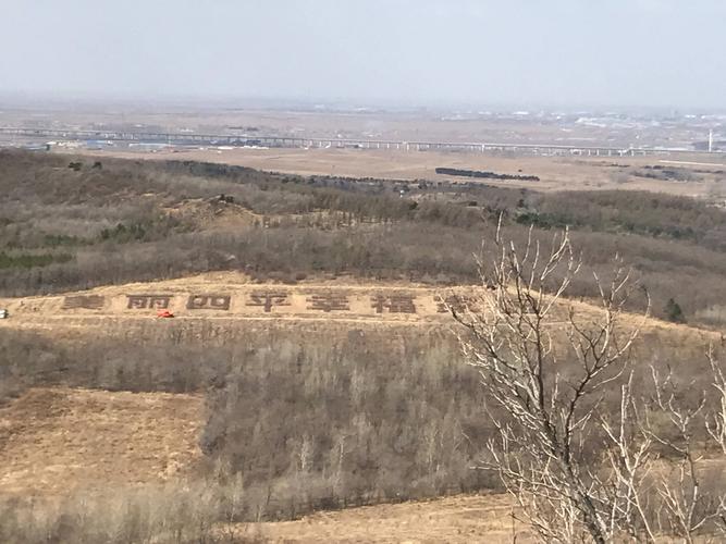 四平全貌,美丽家园