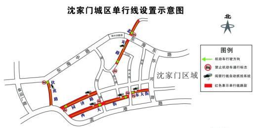 舟山定海,普陀城区单行线 图示〗(2014年更新版)