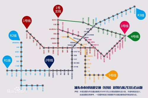 其中,轨道交通1号线全线(汕头大学-津湾),2号线一期工程(莲下-时代