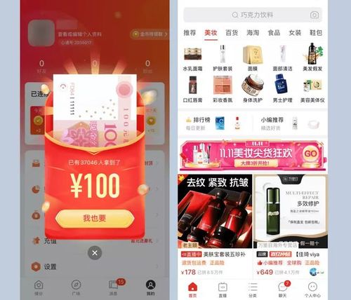 拼多多快手的app设计真的很土吗