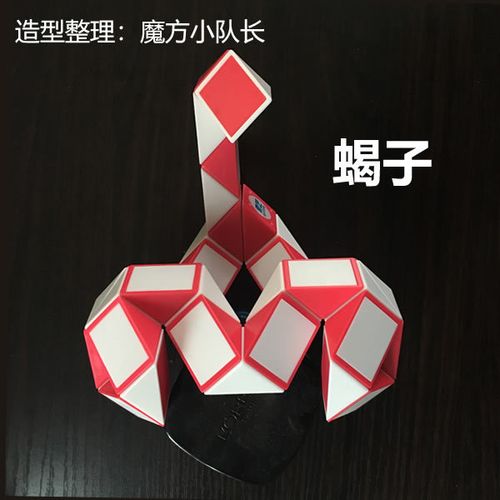 36段魔尺所有玩法图解大全36段魔尺变爱心36段魔尺变球