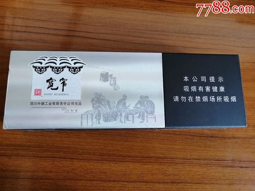 宽窄如意少见条盒