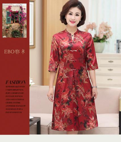 婚礼旗网上购物折扣价格与评价  喜婆婆穿旗袍做什么发型最好看