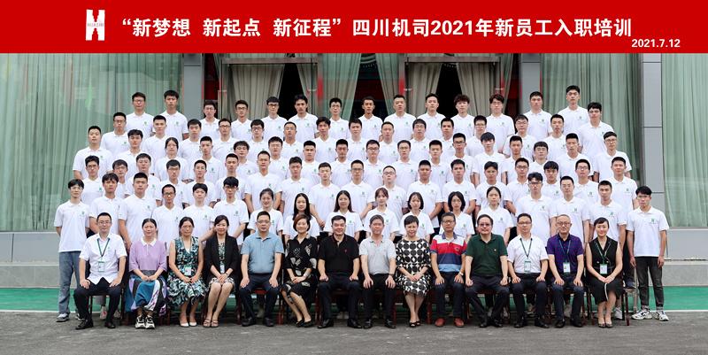 在线预约室内外均可拍> 每场集体照拍摄,我们成都柠檬文化将安排2-3人