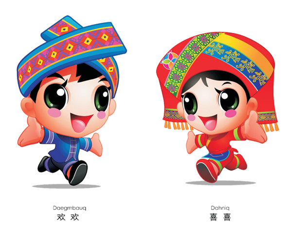 壮乡织锦绣 八桂谱新篇——国务院新闻办举行广西壮族