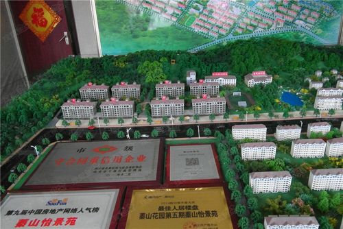 蓁山怡景苑-烟台蓁山怡景苑楼盘图片信息-搜狐焦点