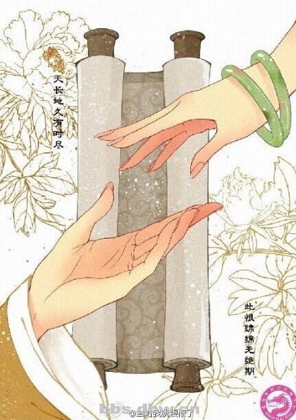 执子之手,与子偕老.古风 插画