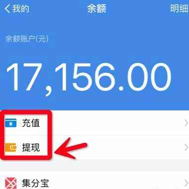 余额宝转支付宝 余额宝转账到对方支付宝要多久多久