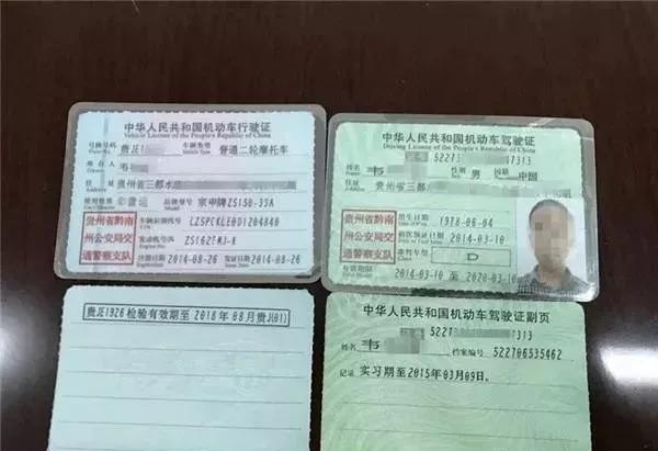 南澳又3人被罚并拘留|摩托车驾驶证赶紧办,安全头盔戴