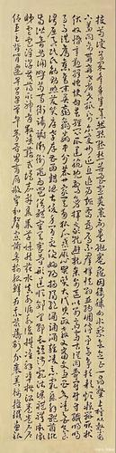 使转毫端|邹苏临《章草口诀》,《出师颂》(五条屏)