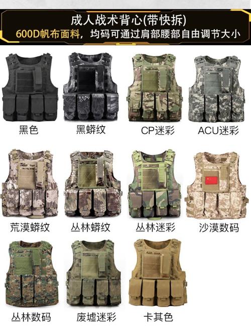 成人吃鸡马甲套装特种兵战术背心战蟒防弹衣真人战术背心