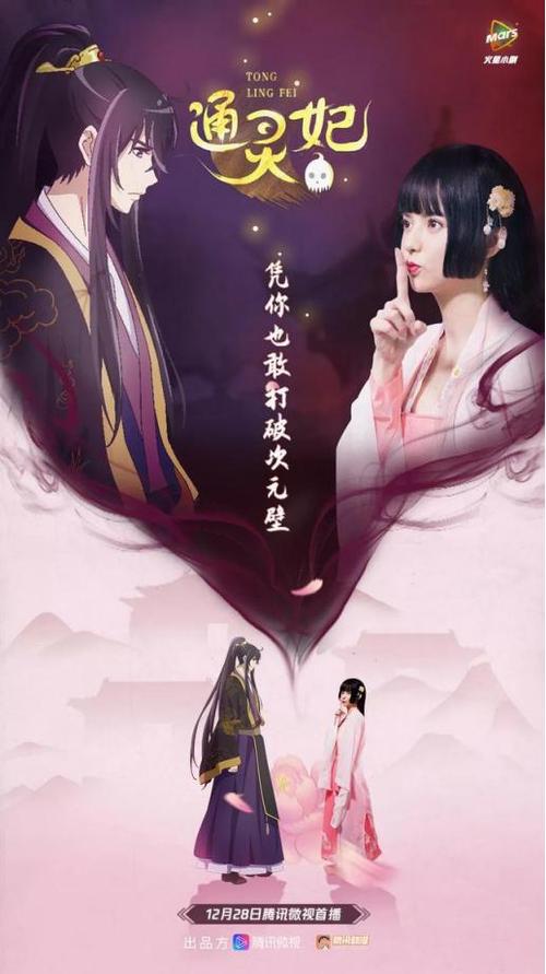 一集一分钟的电视剧是怎样的?竟然意外地好看,连追十集不过瘾