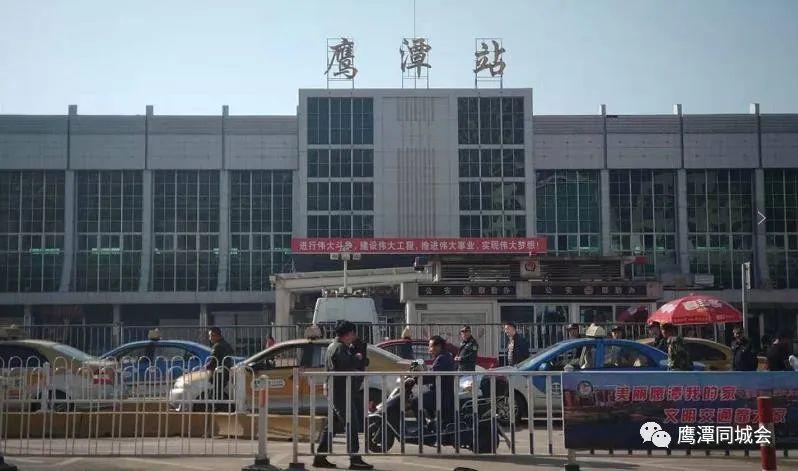 鹰潭火车站立面和站前广场将改造