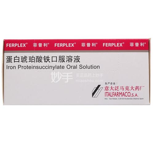 菲普利 蛋白琥珀酸铁口服溶液 (15ml:40mg)×10瓶