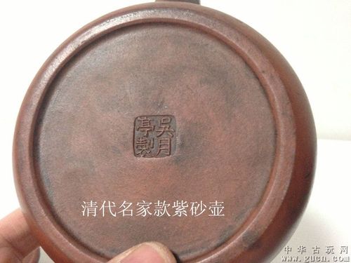 清代名家款紫砂壶