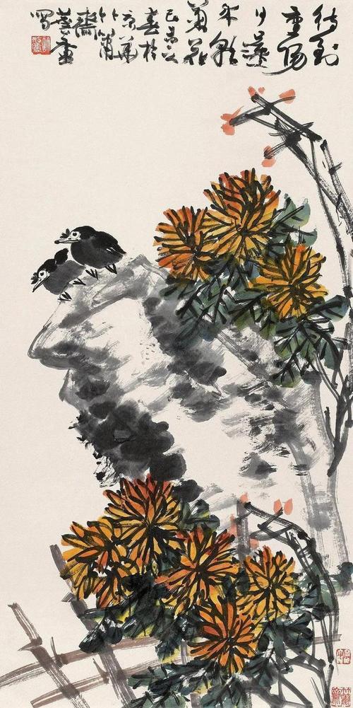 菊花开时又重阳|齐白石|赖少其|陈佩秋|石鲁|李苦禅